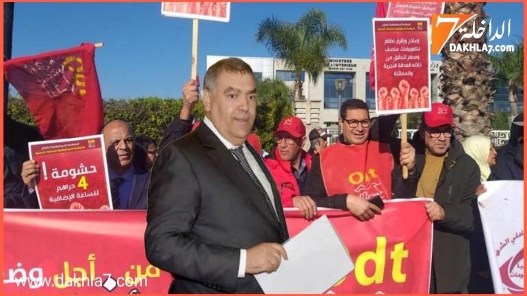 الاستثناء من الزيادة في الأجور يغضب موظفي الجماعات الترابية