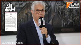 حزب الاستقلال يعقد دورة المجلس الوطني في 5 أكتوبر للمصادقة على اللجنة التنفيذية