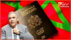 وزير الداخلية لفتيت يعلن عن قرار تمديد صلاحية جواز السفر المغربي إلى 10 سنوات