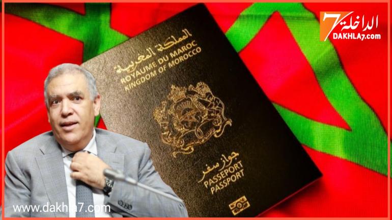 وزير الداخلية لفتيت يعلن عن قرار تمديد صلاحية جواز السفر المغربي إلى 10 سنوات