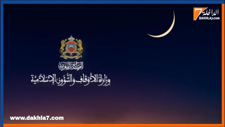 ثبوت رؤية هلال شهر شعبان لعام 1446