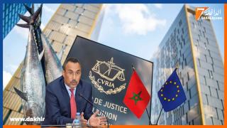 جهة الداخلة وادي الذهب تعتبر أن أثر قرار محكمة العدل الأوروبية الوحيد هو حرمان ساكنة المنطقة من مزايا اتفاقيتي الصيد والفلاحة