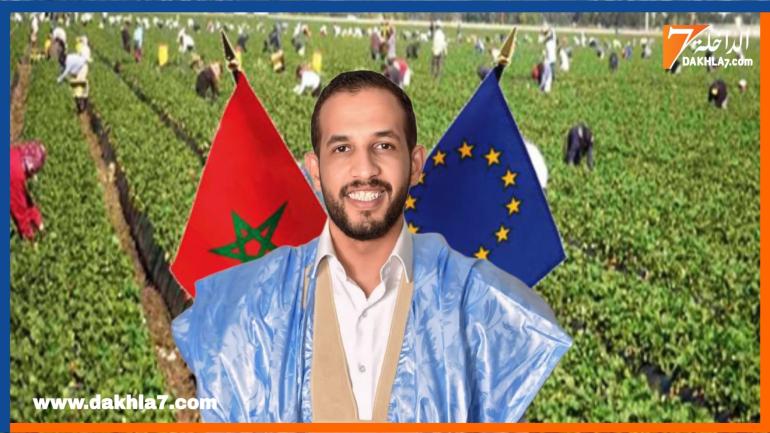 جماعة الداخلة تتعتبر قرار محكمة العدل الأوروبية الأخير تشوبه العديد من العيوب القانونية و الأخطاء ويعبر عن جهل تام بحقائق الملف