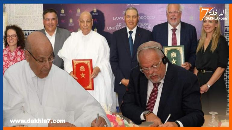 اتفاقية توأمة تجمع العيون و مدينة أرلينغتون بتكساس