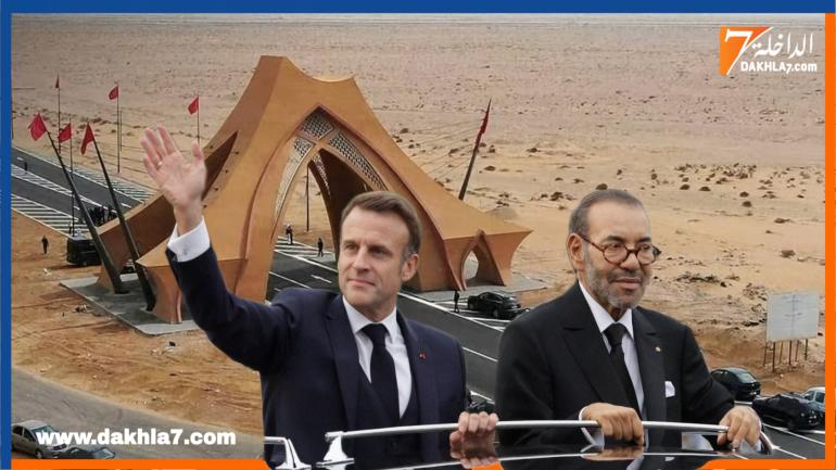 عاجل..فرنسا تعلن فتح قنصلية في الصحراء المغربية