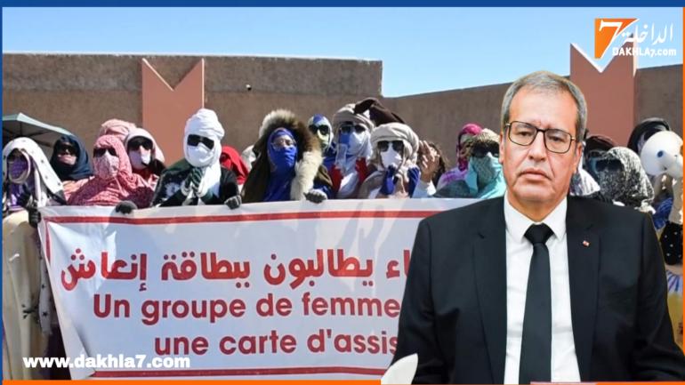 تفاصيل استقبال والي جهة الداخلة “علي خليل” للنساء المحتجات أمام مقر الولاية