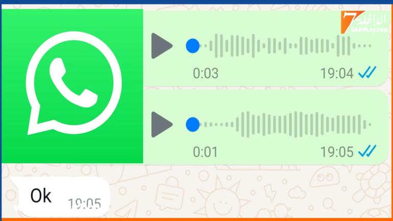 واتساب يغلق قرابة 7 ملايين حساب