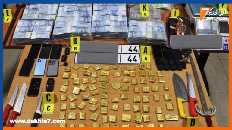 توقيف خمسة أشخاص للاشتباه في تورطهم في نشاط شبكة إجرامية للتهريب الدولي لمعدن الذهب