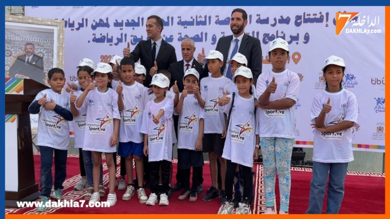 بالفيديو.. إطلاق برنامجي “مدرسة الفرصة الثانية” و”الجيل الرياضي”