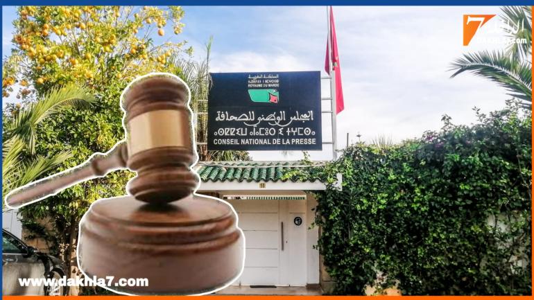 الحكم على حسناوي بتعويض اللجنة المؤقتة لتسيير شؤون قطاع الصحافة والنشر (المجلس الوطني للصحافة) ب 60 مليون سنتيم