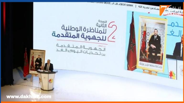 الملك محمد السادس يدعو للخروج بخارطة طريق تسهل تنزيل ورش الجهوية المتقدمة