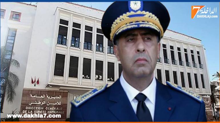 من بينها الداخلة.. المديرية العامة للأمن الوطني تفرج عن قائمة التعيينات في مناصب المسؤولية بالمصالح اللاممركزة