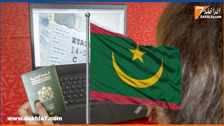 موريتانيا تعتمد التأشيرة الإلكترونية لدخول ترابها