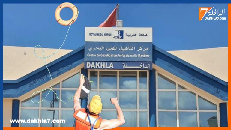 بحارة الصيد التقليدي بالداخلة على موعد مع دورة تكوينية في مجال السلامة البحرية