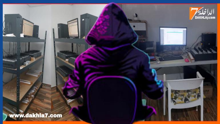 توقيف ثلاثة مواطنين صينيين يشتبه في تورطهم في قضية تتعلق بالمس بنظم المعالجة الآلية للمعطيات الرقمية وقرصنة المكالمات الهاتفية