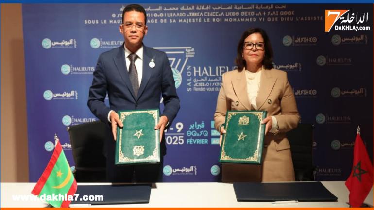 انعقاد اللجنة المشتركة المغربية الموريتانية في مجال الصيد البحري وتربية الأحياء المائية