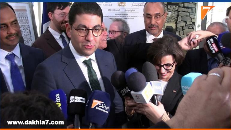 فتح باب الترشيح للاستفادة من دعم المشاريع الثقافية والفنية برسم سنة 2025