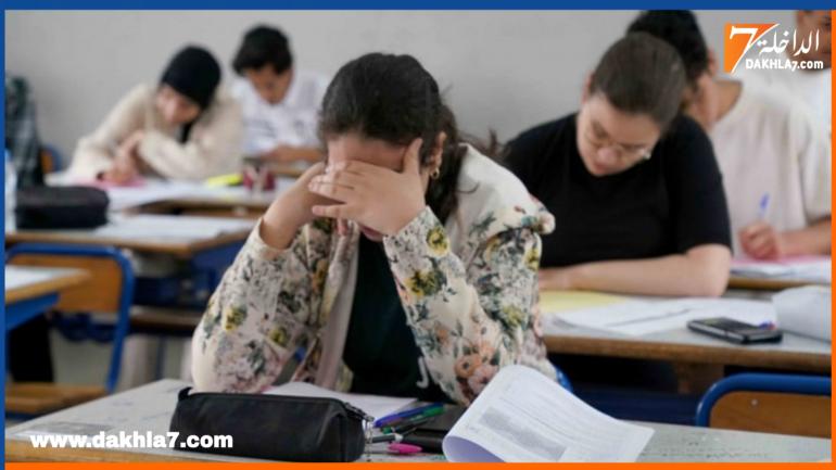 إعلان هام للمترشحين لامتحانات البكالوريا