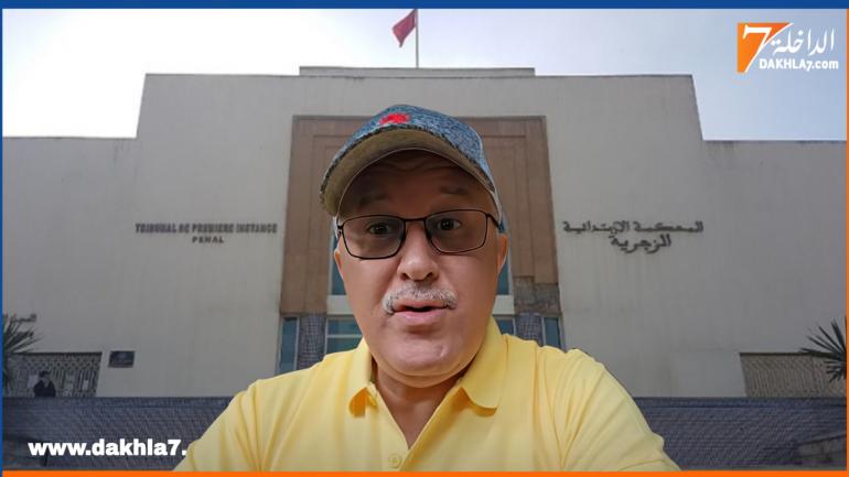 بلاغ جديد لوكيل الملك بالدارالبيضاء يكشف معطيات جديدة عن عائلة جراندو