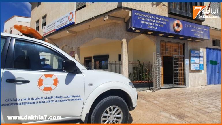 جمعية البحث وإنقاذ الأرواح البشرية بالداخلة توزع 170 ألف درهم على أسر البحارة المفقودين بمركب الصيد “بن جلون”