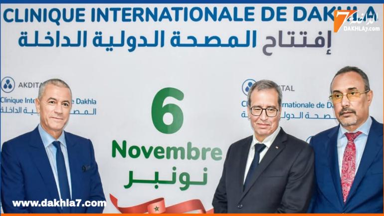 مصحة “أكديطال” تنهي مرحلة العلاج بالليزر لمرضى السرطان.. وهذه رسالة المرضى لوالي ورئيس الجهة