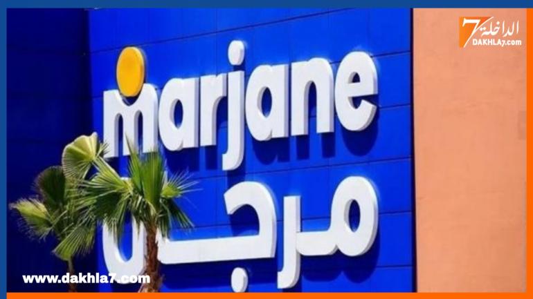 انطلاق أشغال بناء المركز التجاري “مرجان”