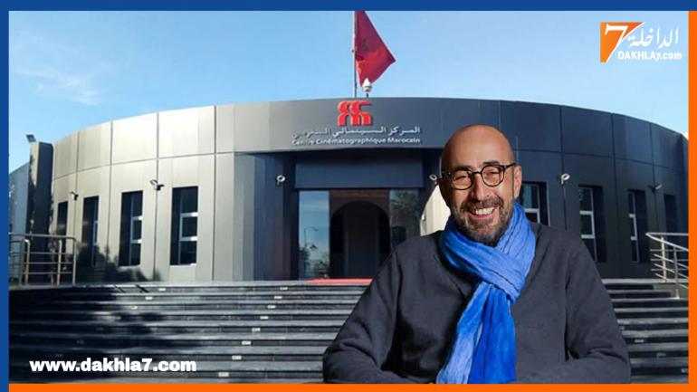 تعيين مدير جديد للمركز السينمائي.. وهذه أهم التعيينات التي صادق عليها مجلس الحكومة