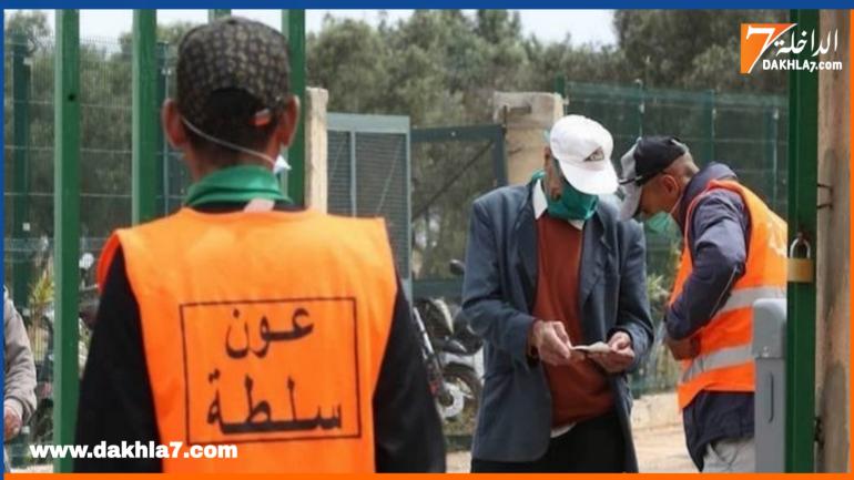 إقرار زيادة 1000 درهم في أجور الشيوخ والمقدمين