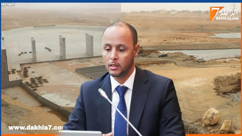 أشغال إعادة بناء سد الساقية الحمراء الكبير تبلغ 83 في المائة