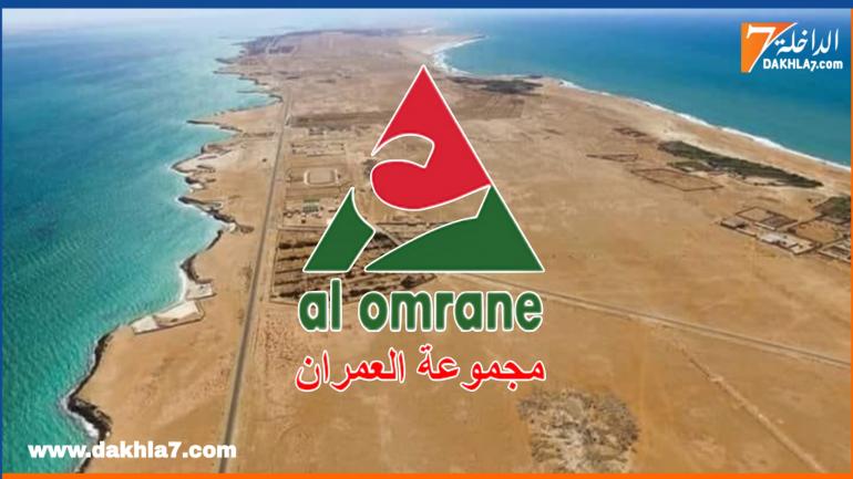 إطلاق عملية بيع بقع أرضية بتجزئة رياض الذهب بالداخلة وسط جدل حول الأثمنة والشروط