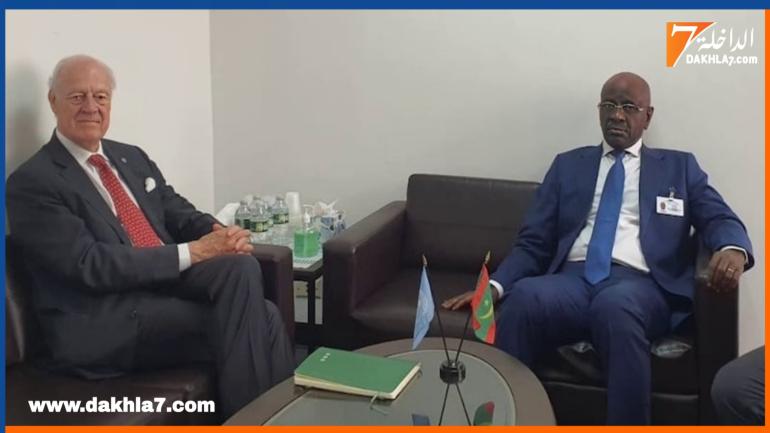 وزير الشؤون الخارجية الموريتاني يناقش ملف الصحراء مع دي ميستورا