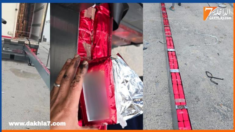 إجهاض محاولة للتهريب الدولي وحجز 400 كلغ من مخدر الشيرا بمعبر الكركارات