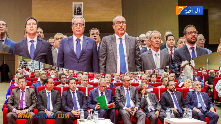 لقاء تشاوري حول إعداد جيل جديد من برامج التنمية الترابية المندمجة بإقليم وادي الذهب