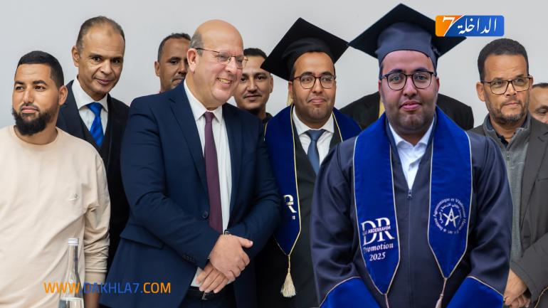 عبدالرحيم كجيج ينال الدكتوراه بميزة مشرف جدًا عن أطروحة حول التقييم المندمج لتربية الدنيس بخليج الداخلة