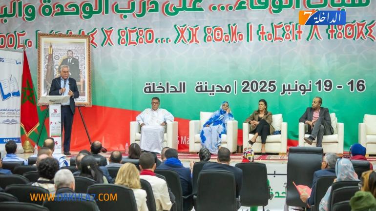 خطاب الحكم الذاتي لدى الPPS… بلا حضور صحراوي