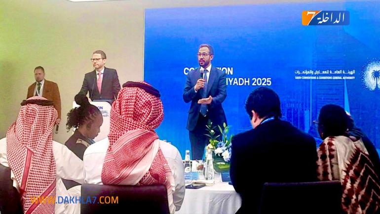 الراغب حرمة الله يشارك كضيف شرف في القمة العالمية لتعزيز التعاون والتنمية المستدامة بالرياض