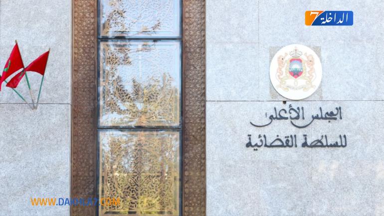 المجلس الأعلى للحسابات.. المحاكم المالية أصدرت 4452 قرارا وحكما نهائيا في مجال التدقيق والبت في الحسابات