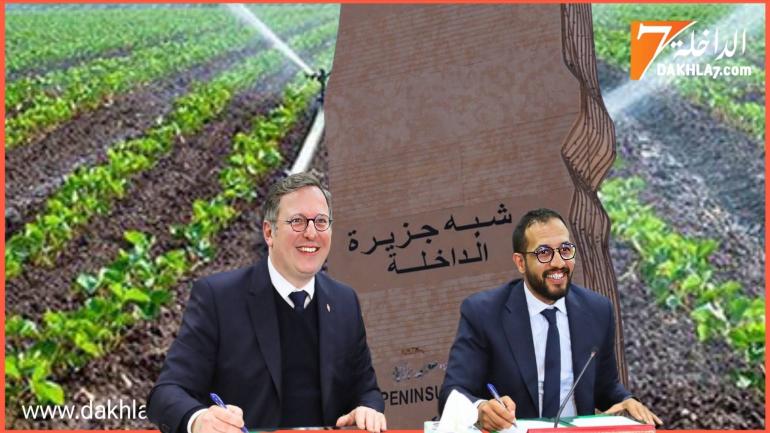 الداخلة ومدينة درو الفرنسية تعززان تعاونهما في مشاريع فلاحية وبيئية