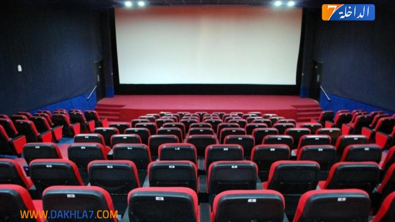 فتح باب الترشيح للاستفادة من دعم المشاريع الثقافية والفنية في مجال المسرح برسم الدورة الأولى لسنة 2026