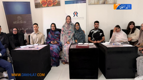 الداخلة تحتضن ورشة شبابية لتعزيز النقاش حول إلغاء عقوبة الإعدام