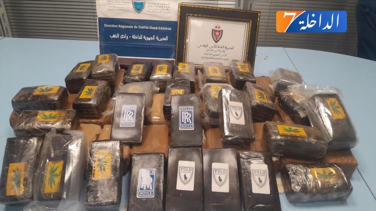 إحباط محاولة تهريب دولي وحجز 300 كيلوغرام من الشيرا الكركارات