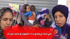 فيديو… هل هناك عصابة لتجارة بالأطفال بالداخلة؟