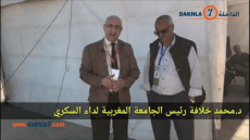 تصريح رئيس الجامعة المغربية لداء السكري بمناسبة اليومه العالمي