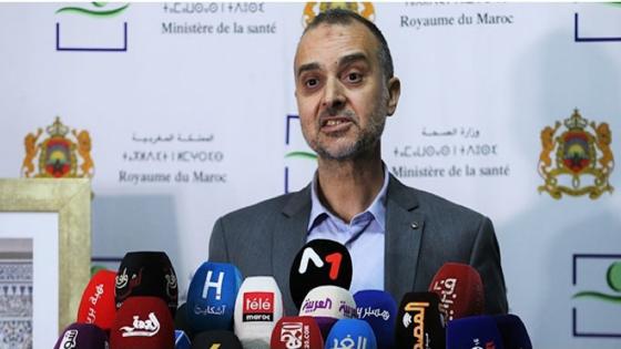 وزارة الصحة تعلن تسجيل 21 إصابة جديدة بفيروس كورونا في المغرب ليرتفع العدد الإجمالي إلى 1141