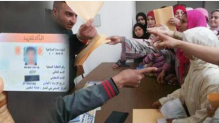 لحاملي بطاقة راميد … هكذا يمكنكم الاستفادة من الدعم المالي