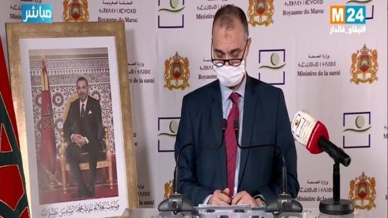 عاجل…المغرب يسجل أكبر عدد من الاصابات منذ بداية انتشار الوباء 259 حالة