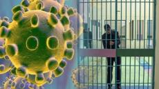 مندوبية السجون تعلن تسجيل 66 إصابة بكورونا بالسجن المحلي بورزازات