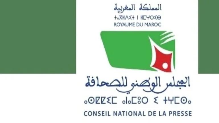 وزارة الداخلية ترخص لجميع الصحافيين العمل أثناء الحظر الليلي