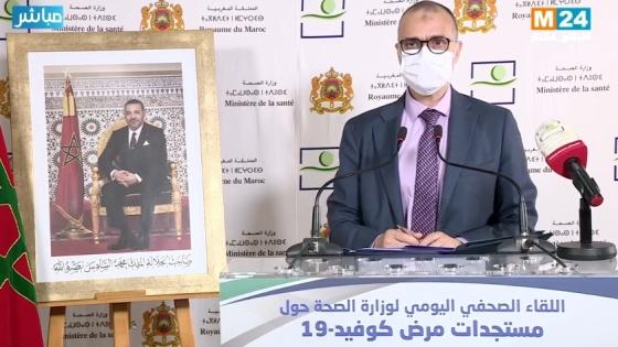 تسجيل 153 إصابة جديدة بكورونا في المغرب خلال آخر 24 ساعة الحصيلة..6063