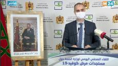 مستجدات كورونا.. المغرب يسجّل 45 إصابة مؤكدة بفيروس كورونا في 24 ساعة